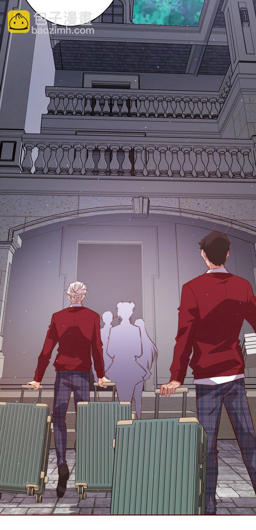 尖叫女王 - 112 任務開始 - 4