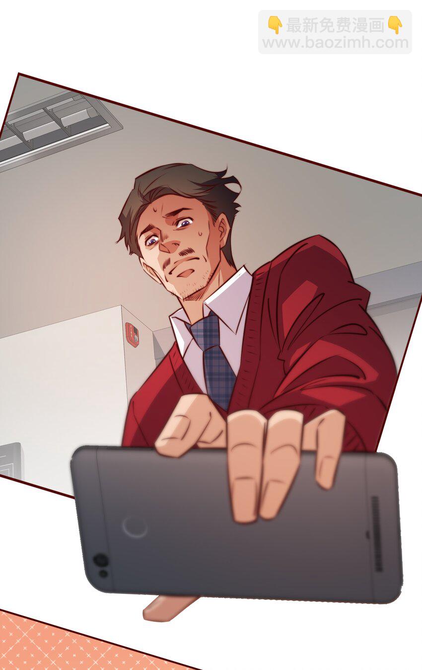 尖叫女王 - 112 任務開始 - 1