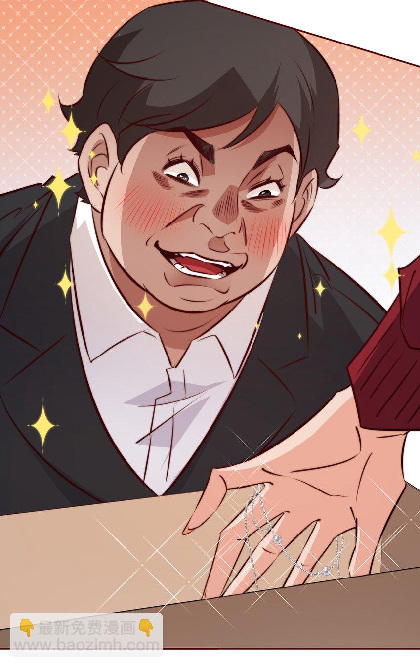 尖叫女王 - 112 任務開始 - 2