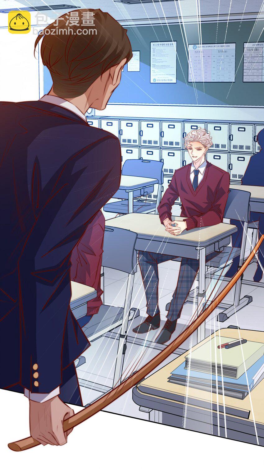 尖叫女王 - 112 任務開始 - 4