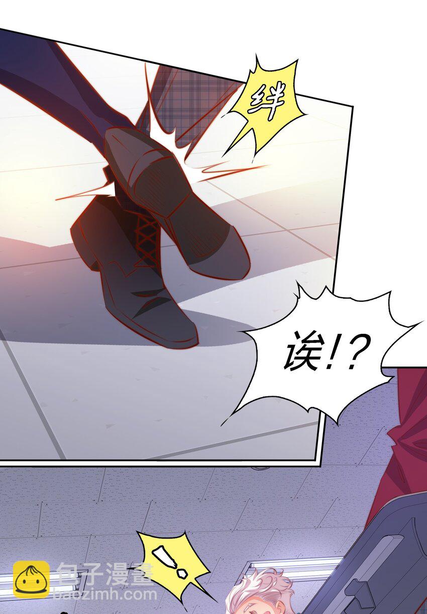 尖叫女王 - 112 任務開始 - 5