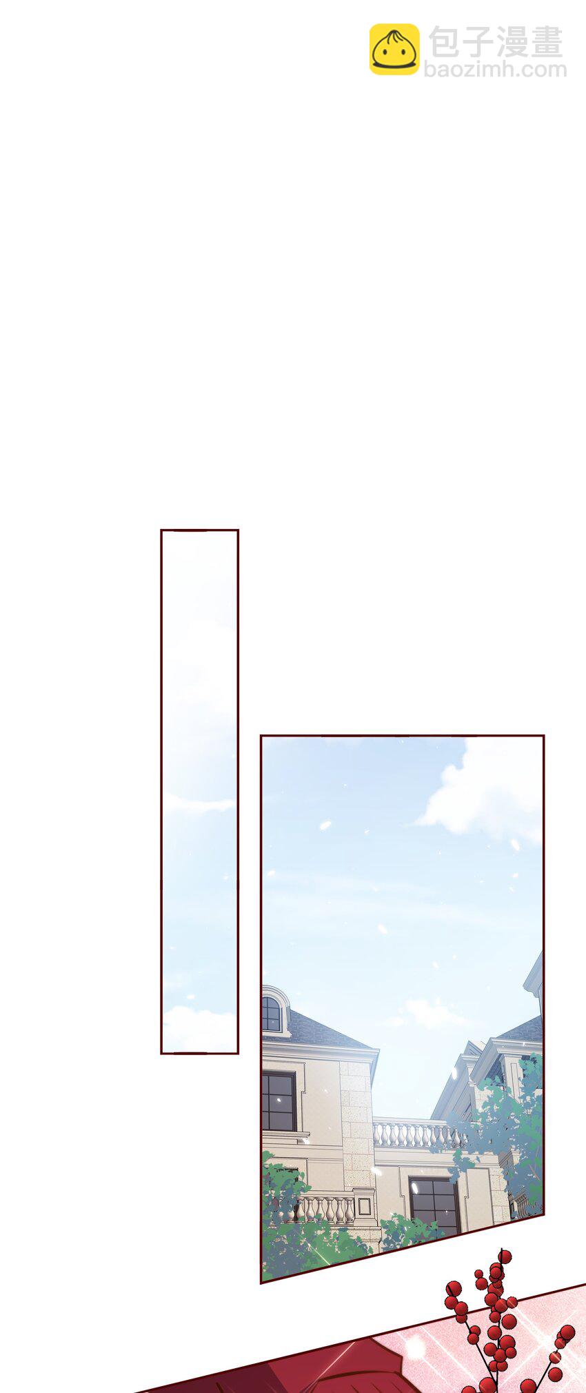 尖叫女王 - 116 惹是生非 - 3