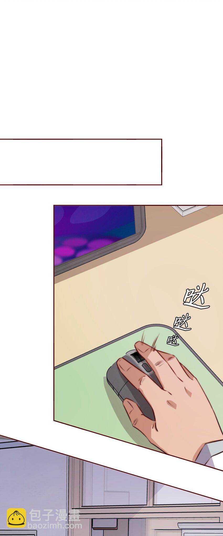 尖叫女王 - 116 惹是生非 - 3