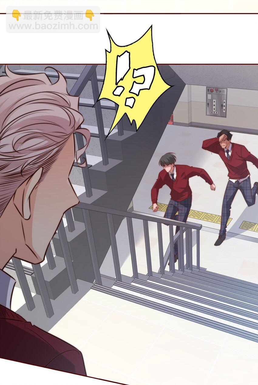 尖叫女王 - 116 惹是生非 - 1