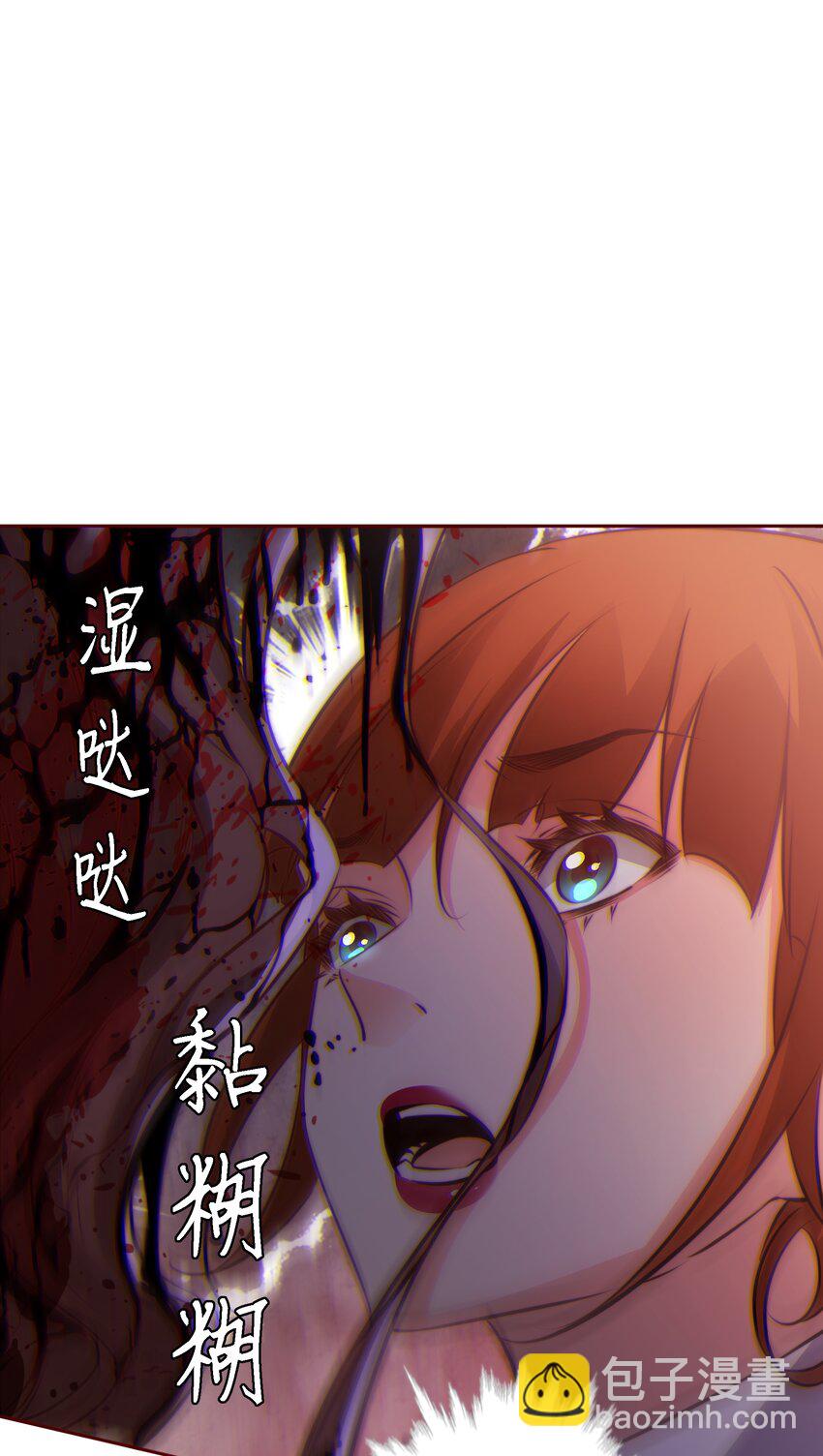 尖叫女王 - 118 姐，你要保护我 - 3