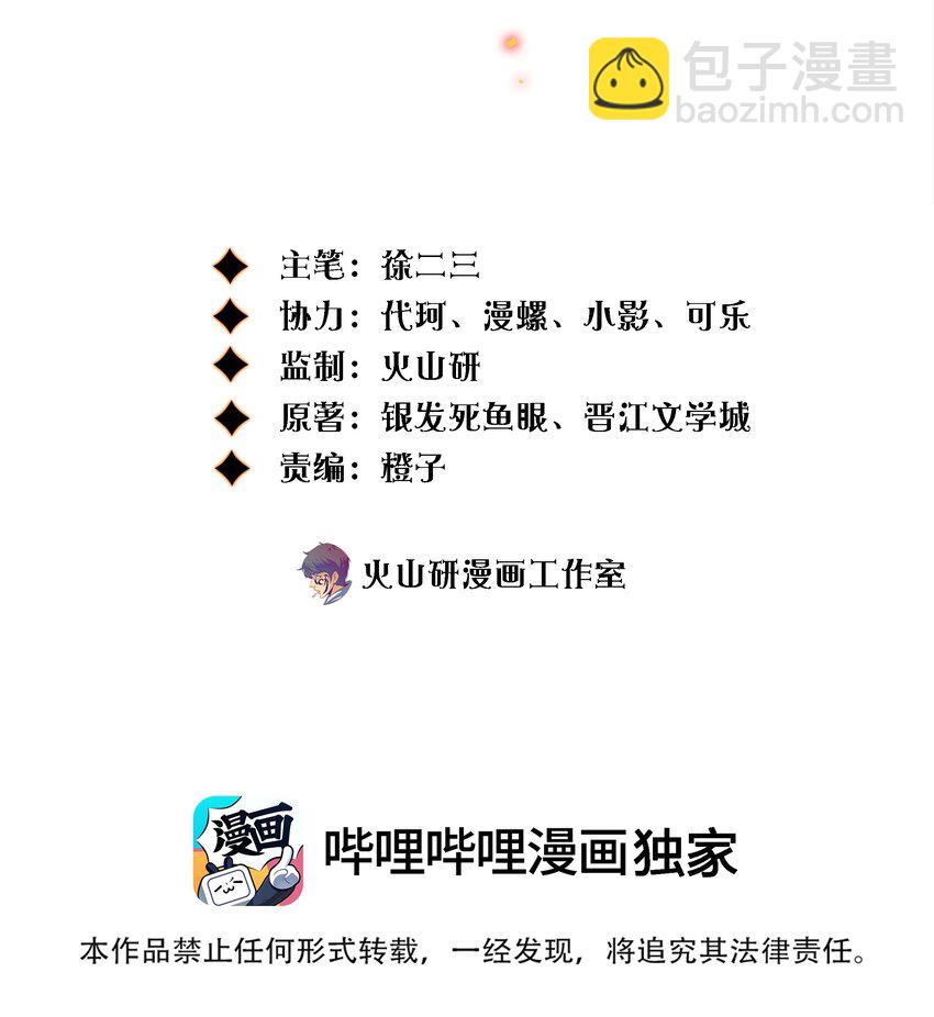 尖叫女王 - 120 屬於成年人的快樂 - 2