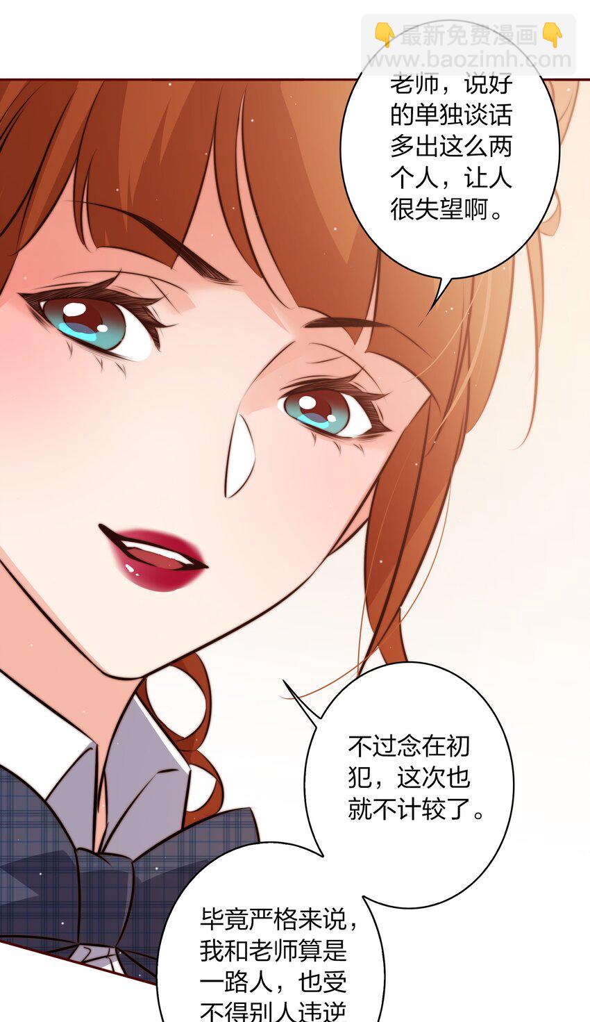 尖叫女王 - 120 屬於成年人的快樂 - 3