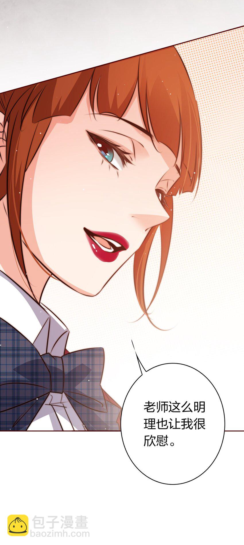 尖叫女王 - 120 屬於成年人的快樂 - 7