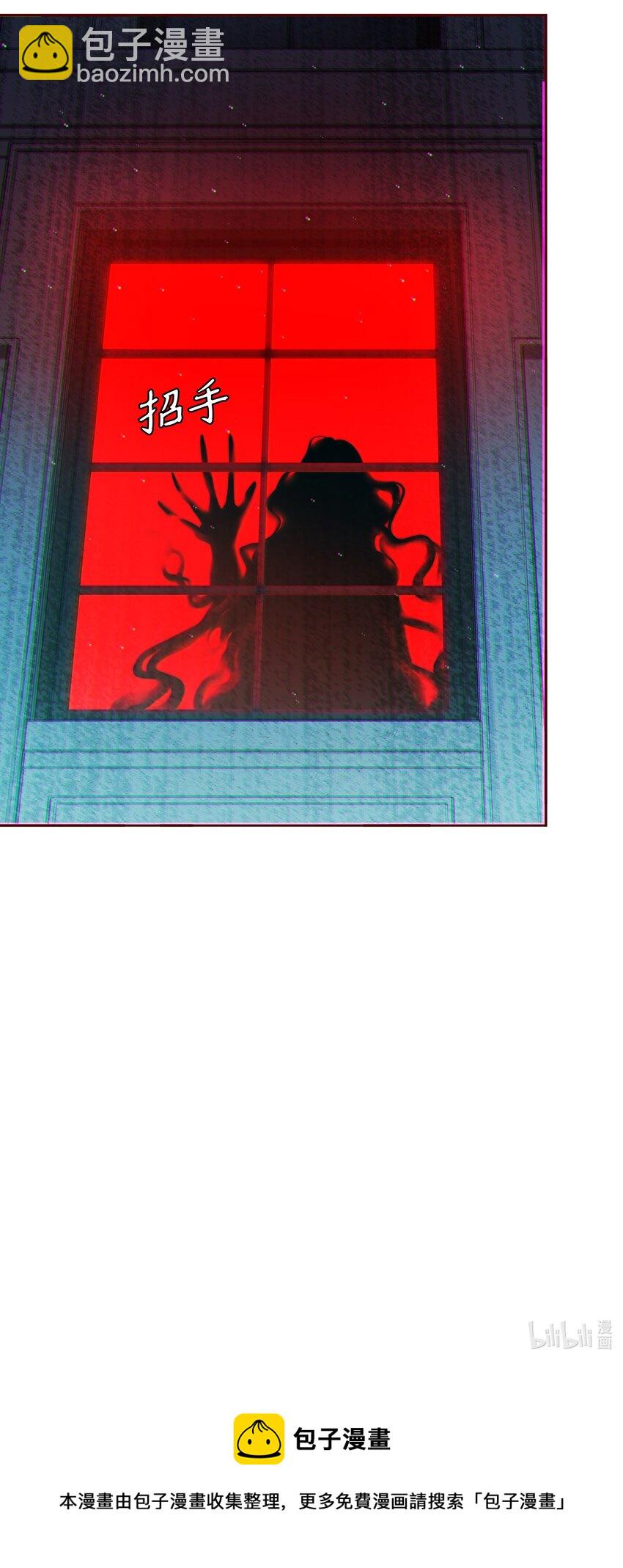 尖叫女王 - 120 屬於成年人的快樂 - 5