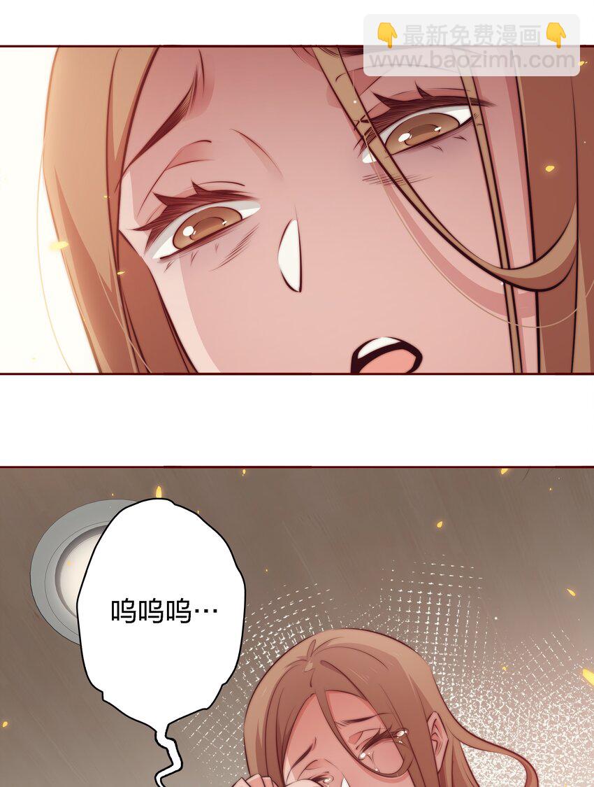 尖叫女王 - 122 誰是兇手？ - 6