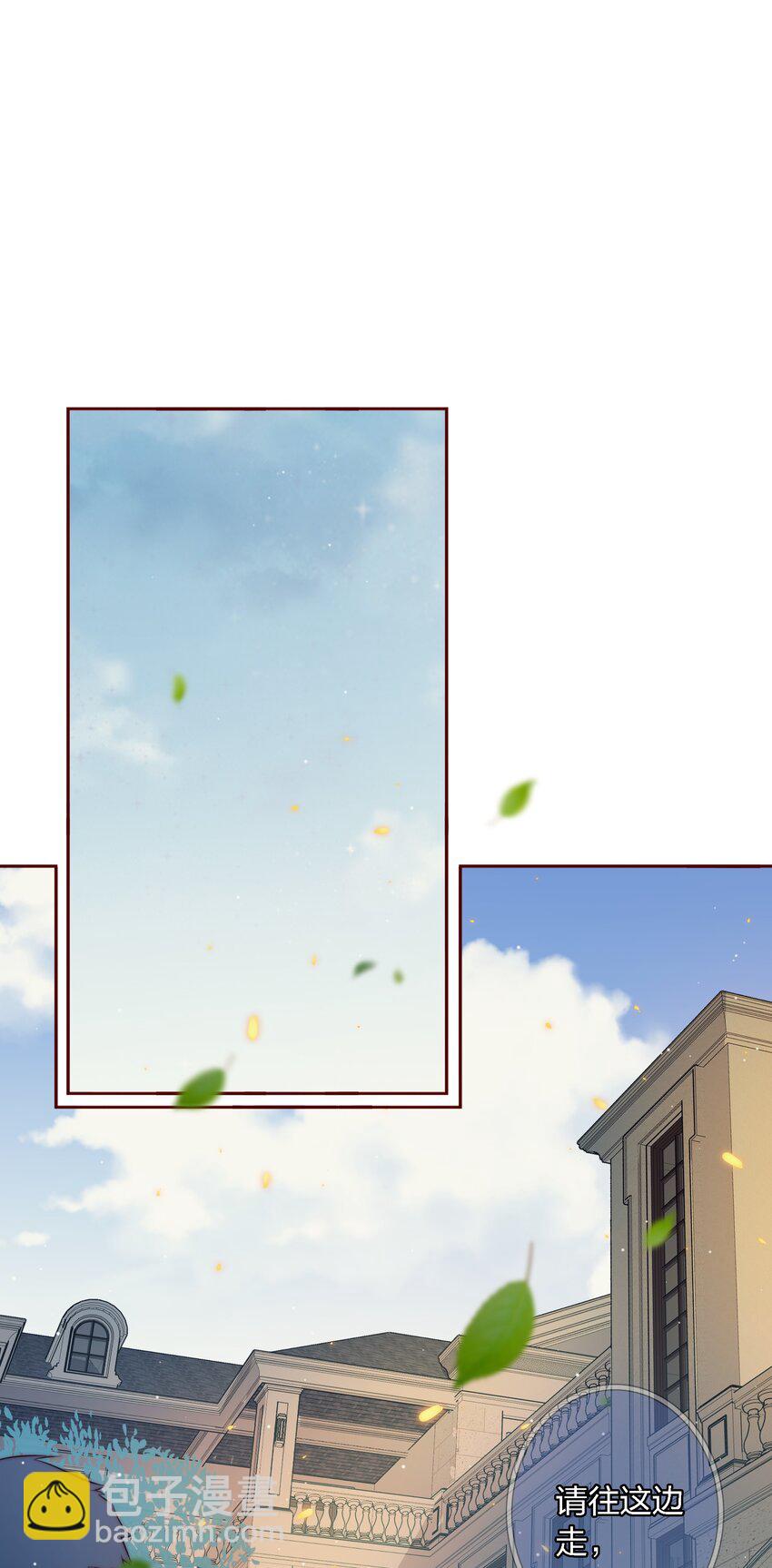 尖叫女王 - 122 誰是兇手？ - 3