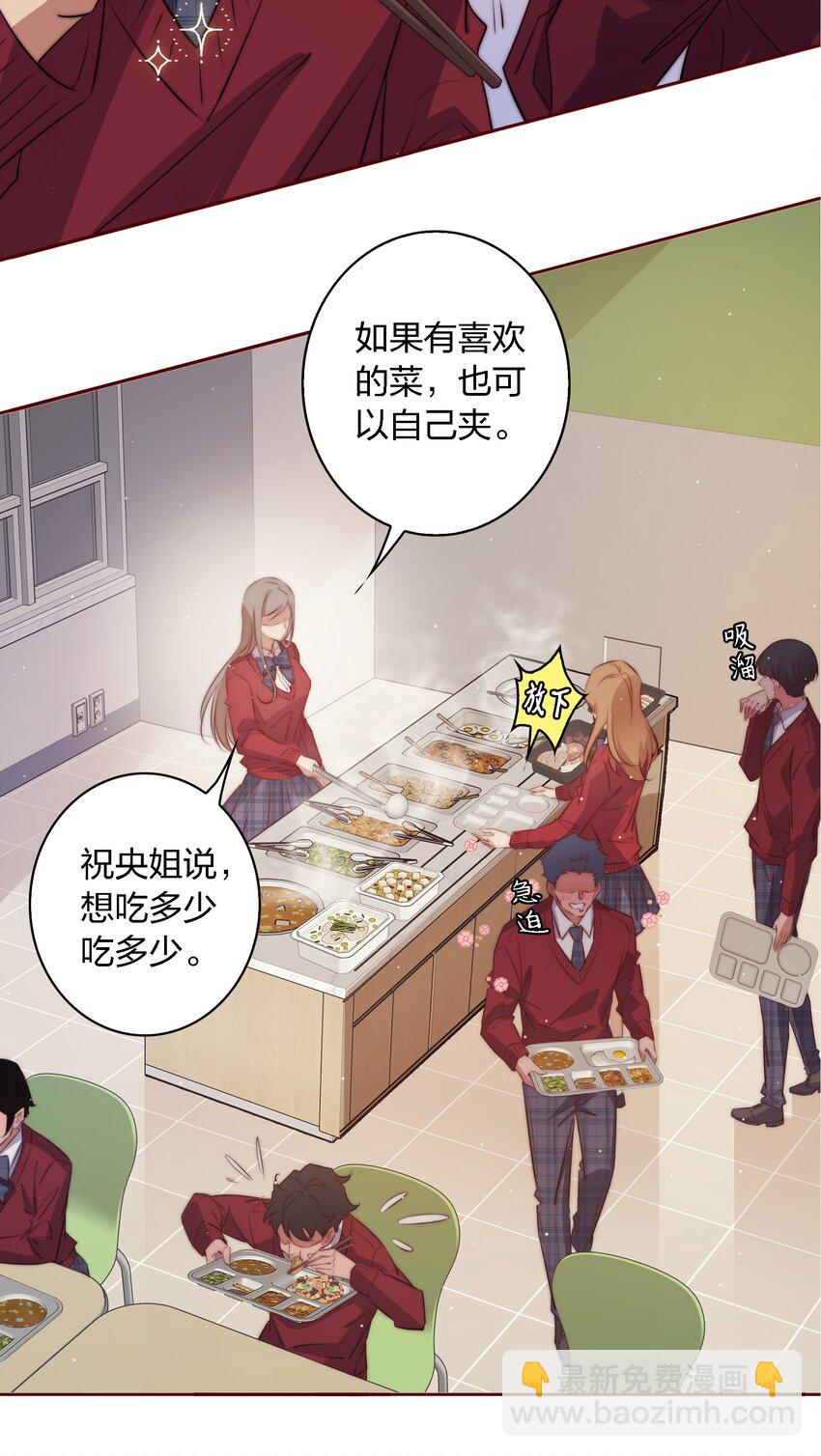 尖叫女王 - 122 誰是兇手？ - 2