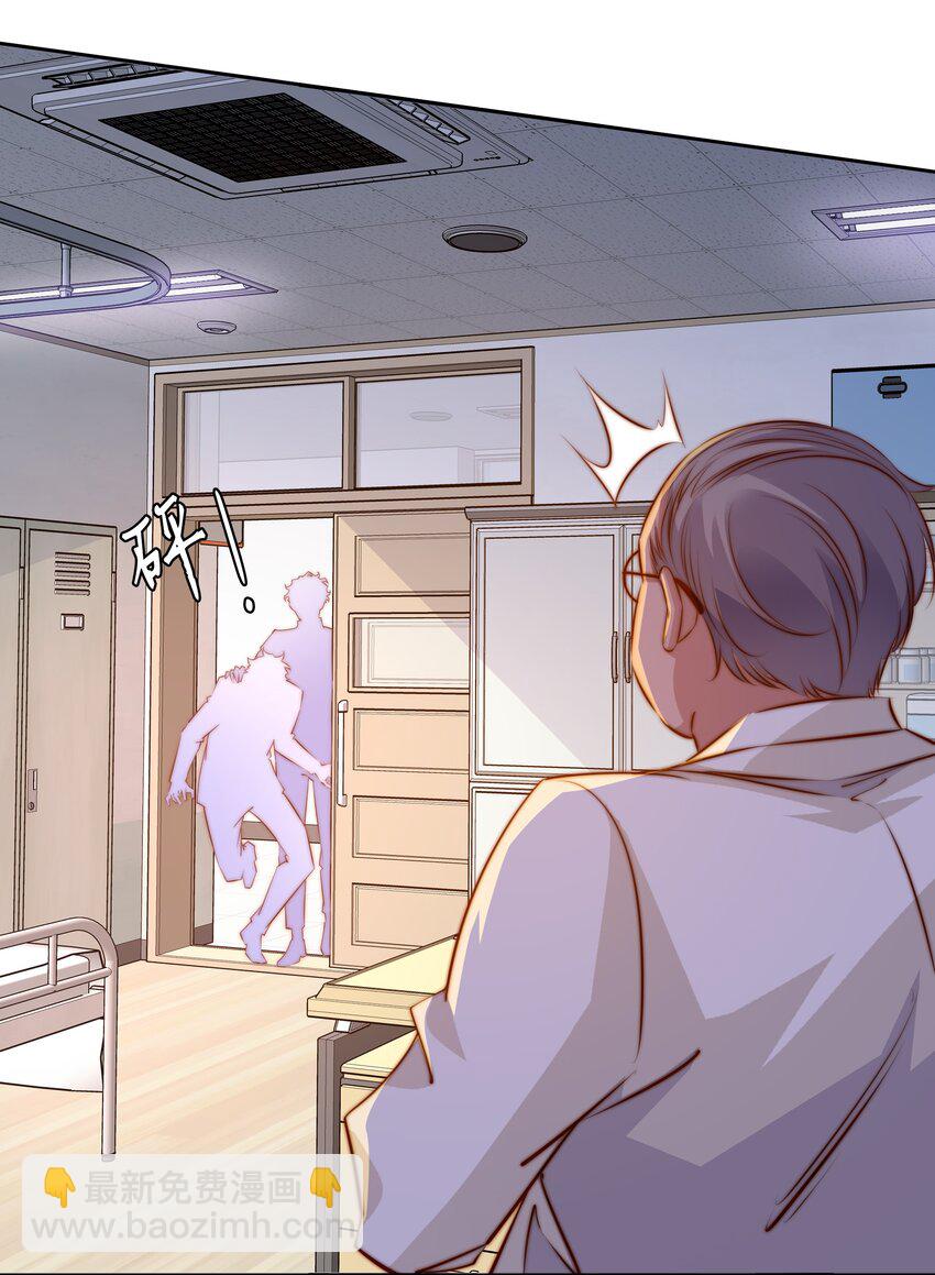 尖叫女王 - 124 狗咬狗 - 6