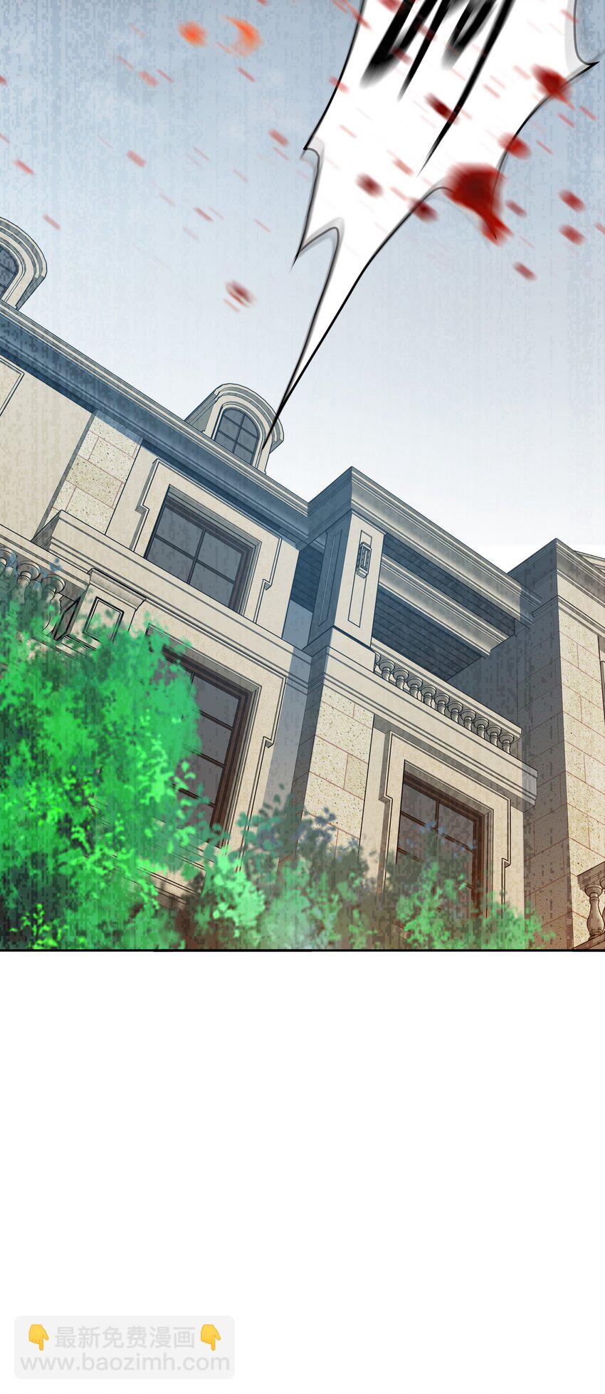 尖叫女王 - 126 鬼打牆 - 4