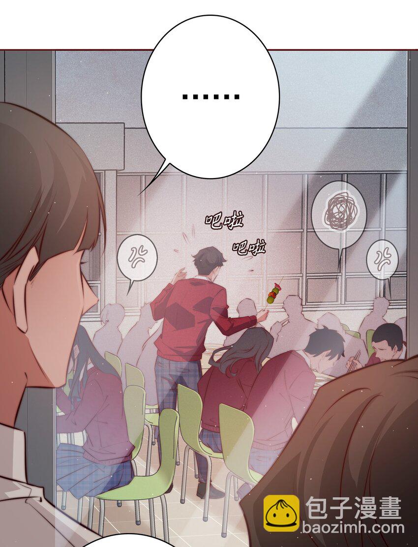 尖叫女王 - 128 刨根問底 - 3