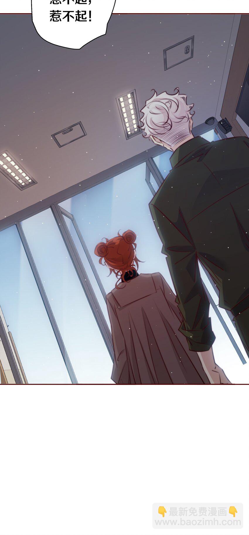 尖叫女王 - 128 刨根問底 - 1