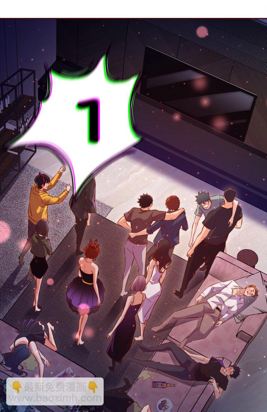 尖叫女王 - 013 Seven day! - 6