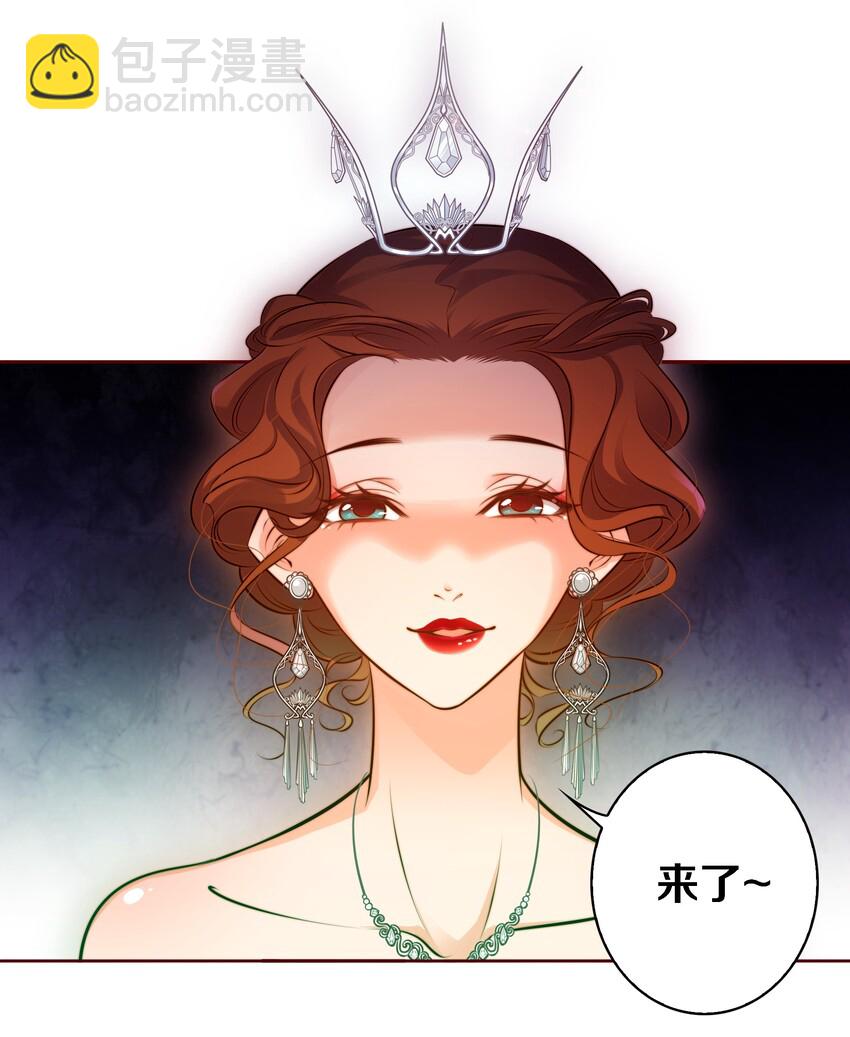 尖叫女王 - 013 Seven day! - 4