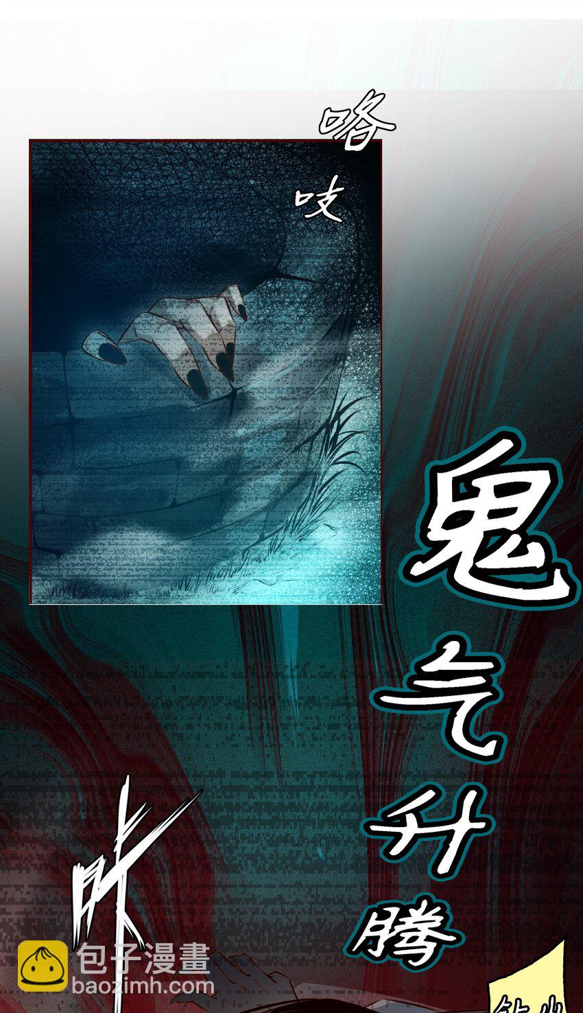 尖叫女王 - 013 Seven day! - 6