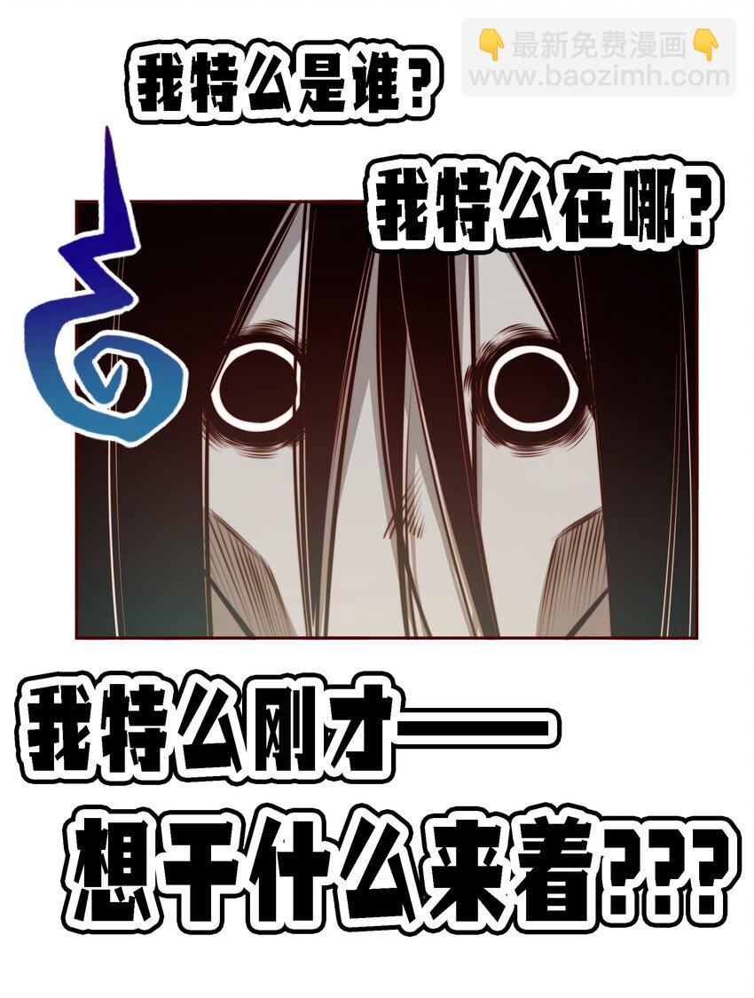 尖叫女王 - 013 Seven day! - 4