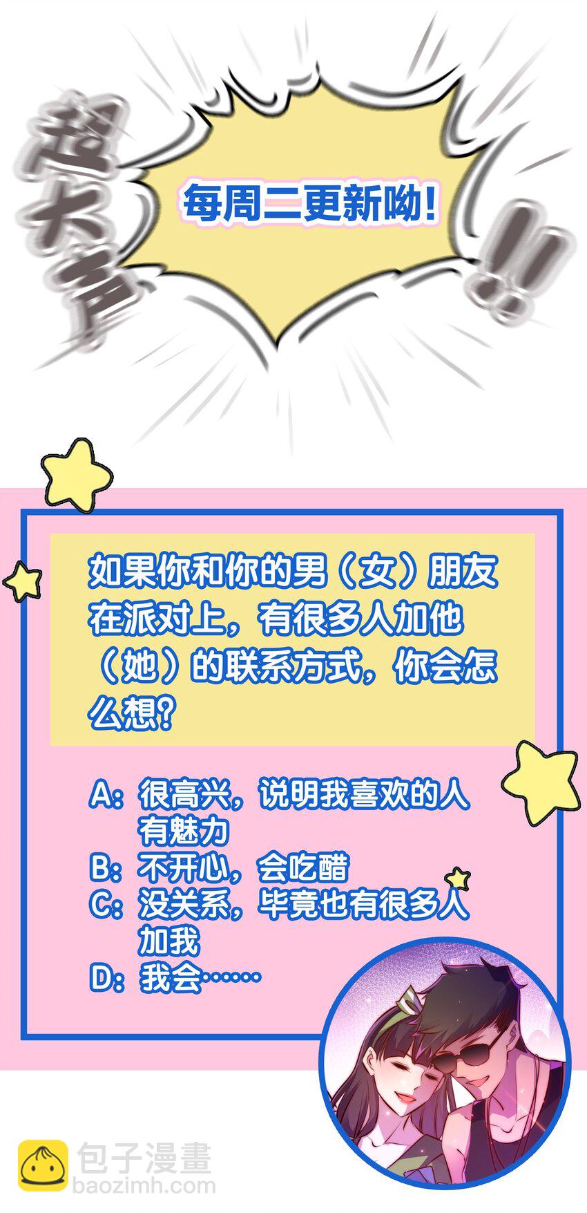 尖叫女王 - 013 Seven day! - 5