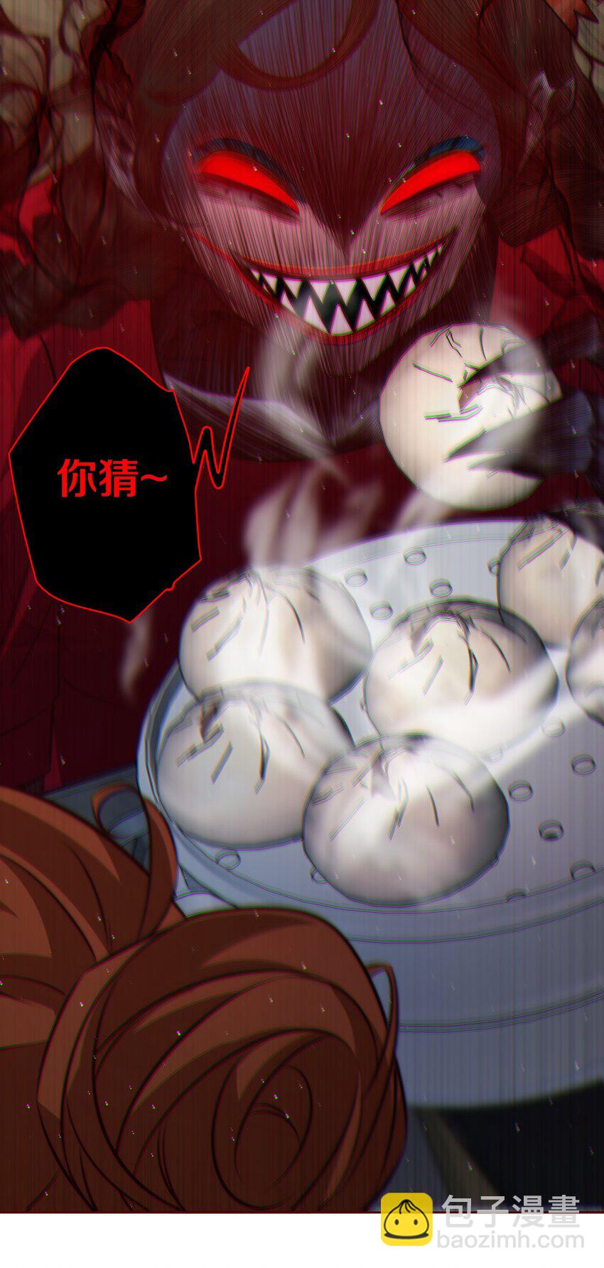 尖叫女王 - 130 塵封的真相2 - 4