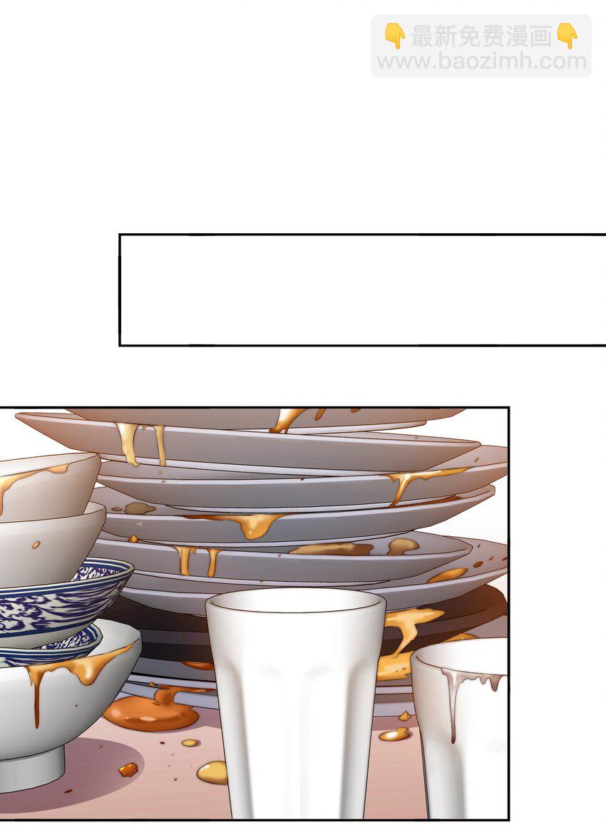 尖叫女王 - 130 塵封的真相2 - 2