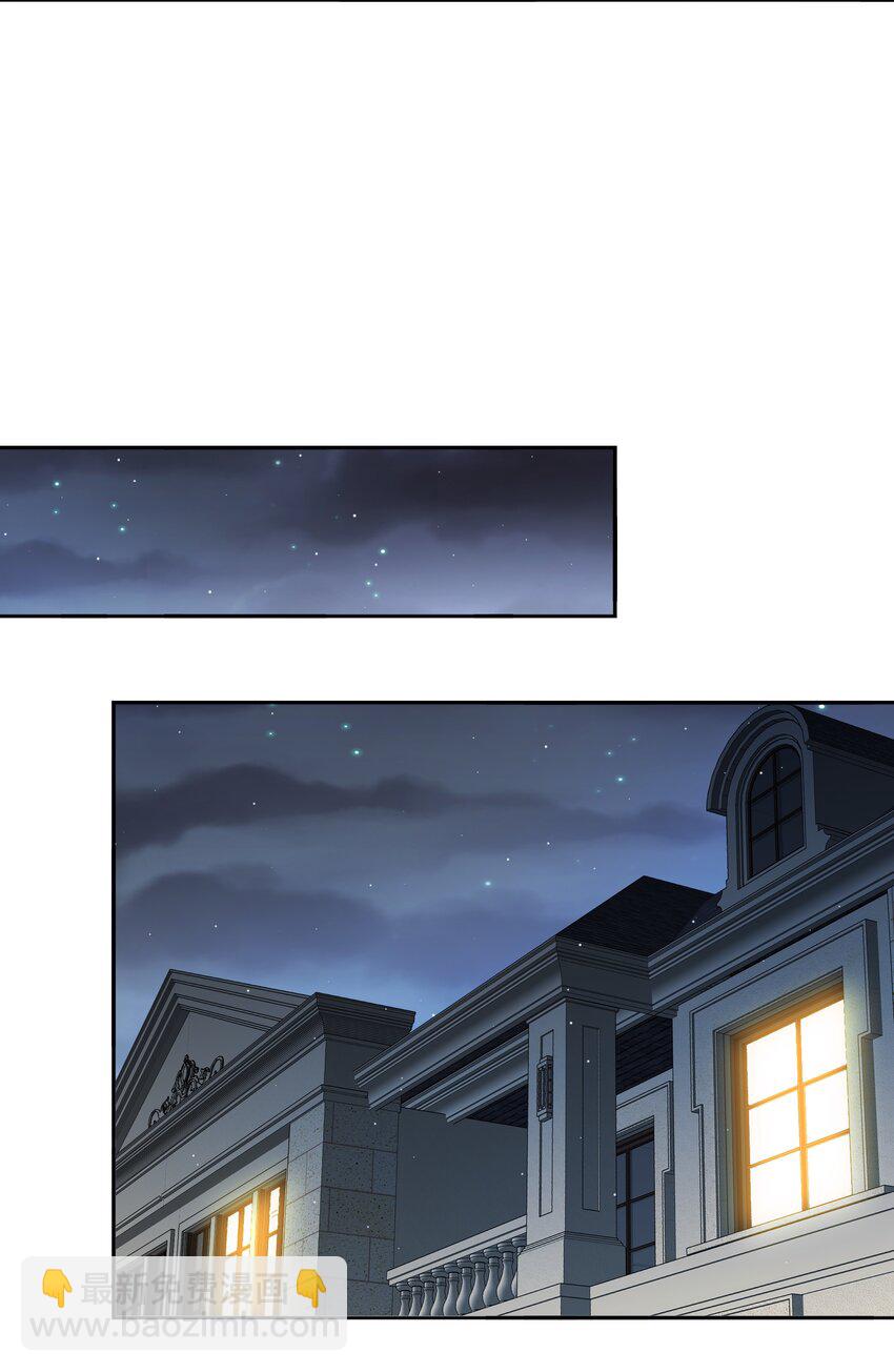 尖叫女王 - 130 塵封的真相2 - 7