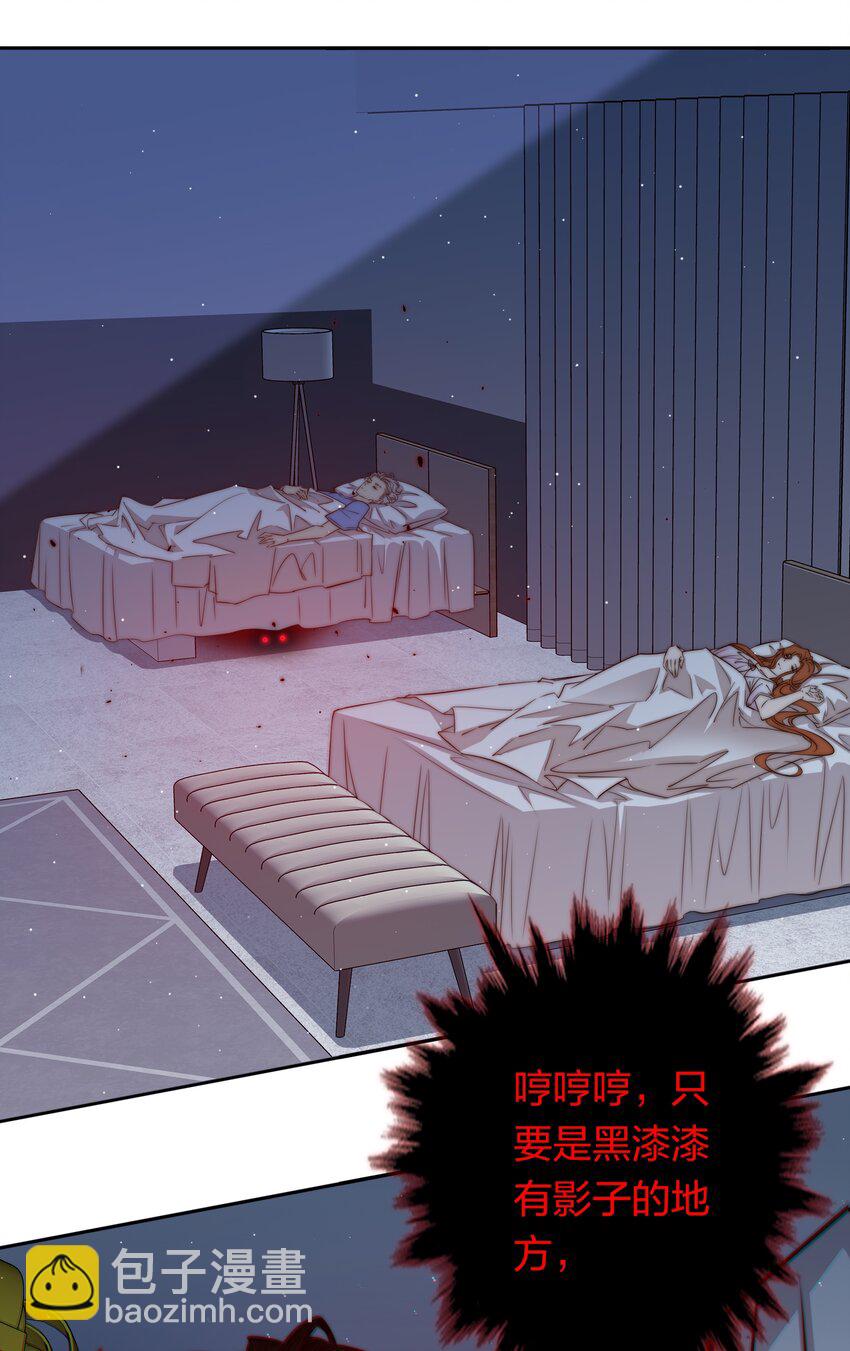 尖叫女王 - 130 塵封的真相2 - 1