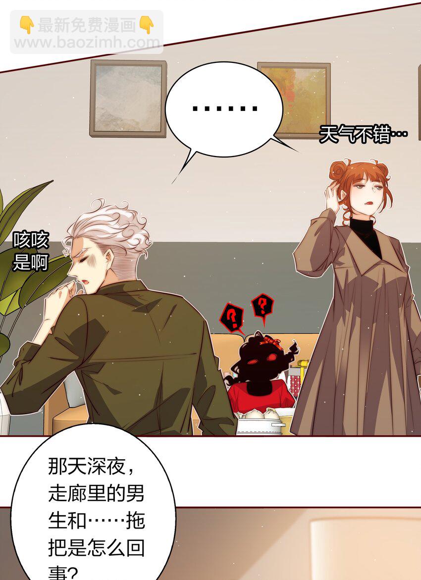 尖叫女王 - 130 塵封的真相2 - 2