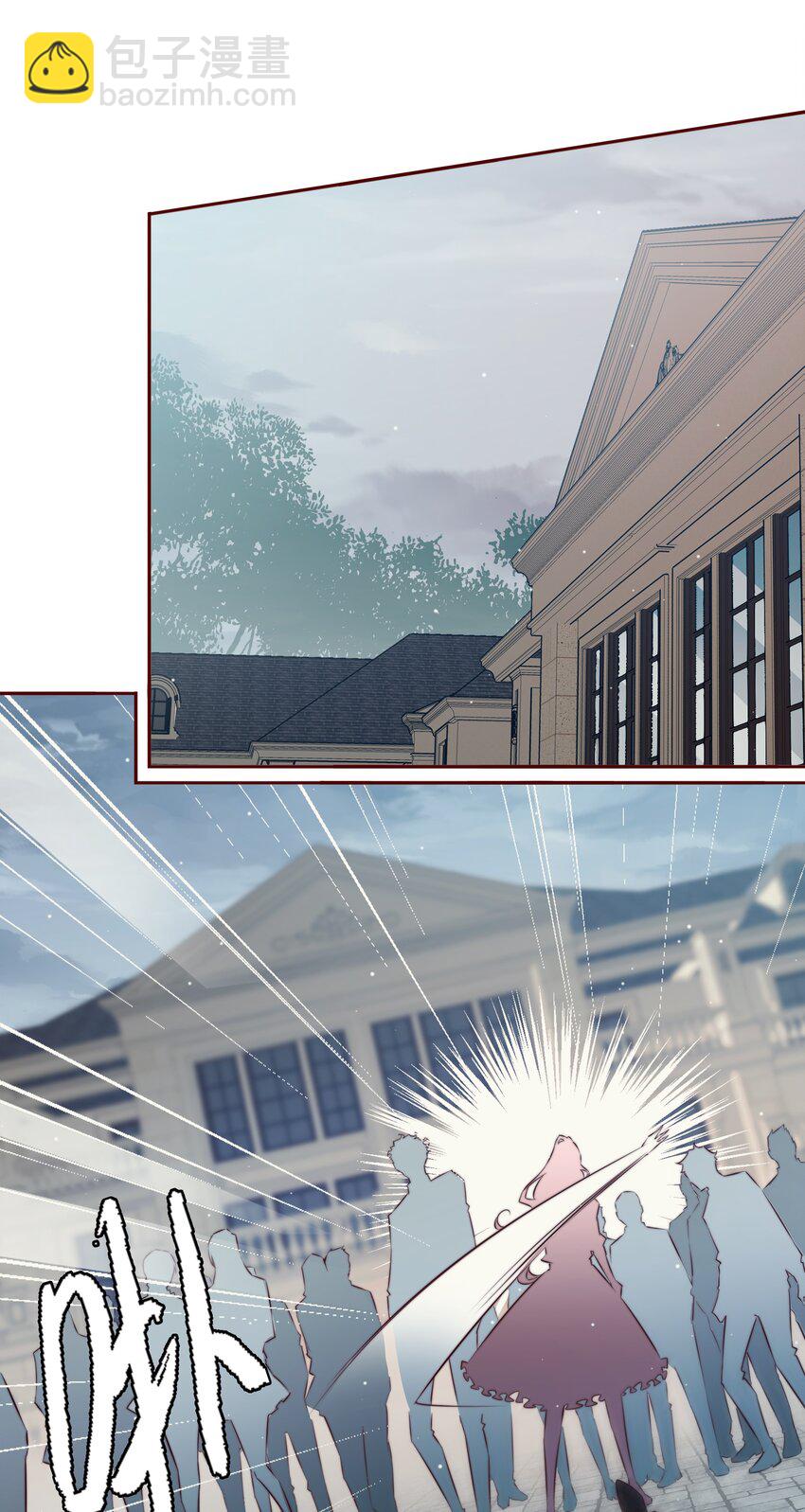 尖叫女王 - 134 烤全鬼 - 3