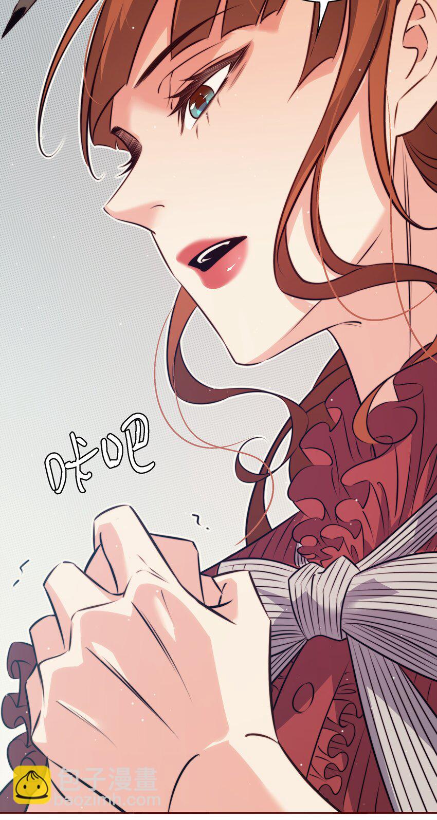 尖叫女王 - 134 烤全鬼 - 5