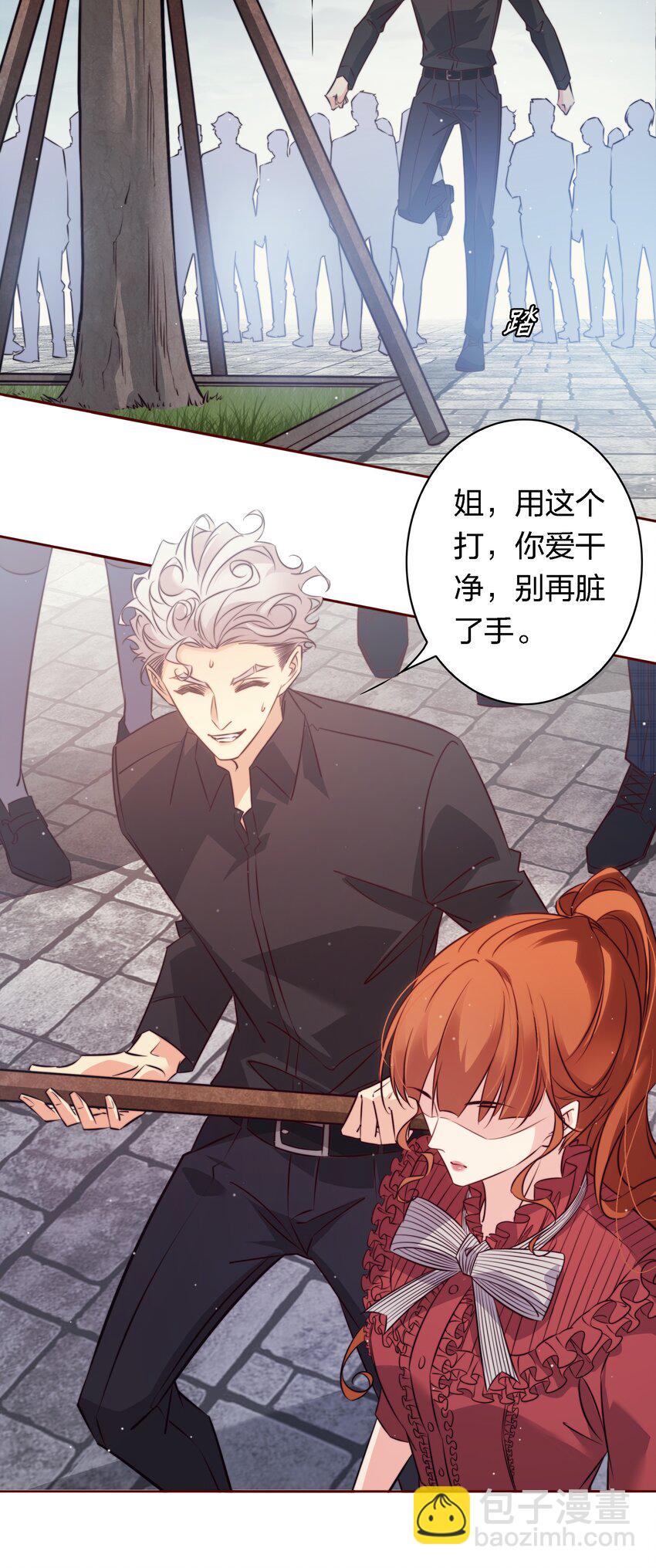 尖叫女王 - 134 烤全鬼 - 7