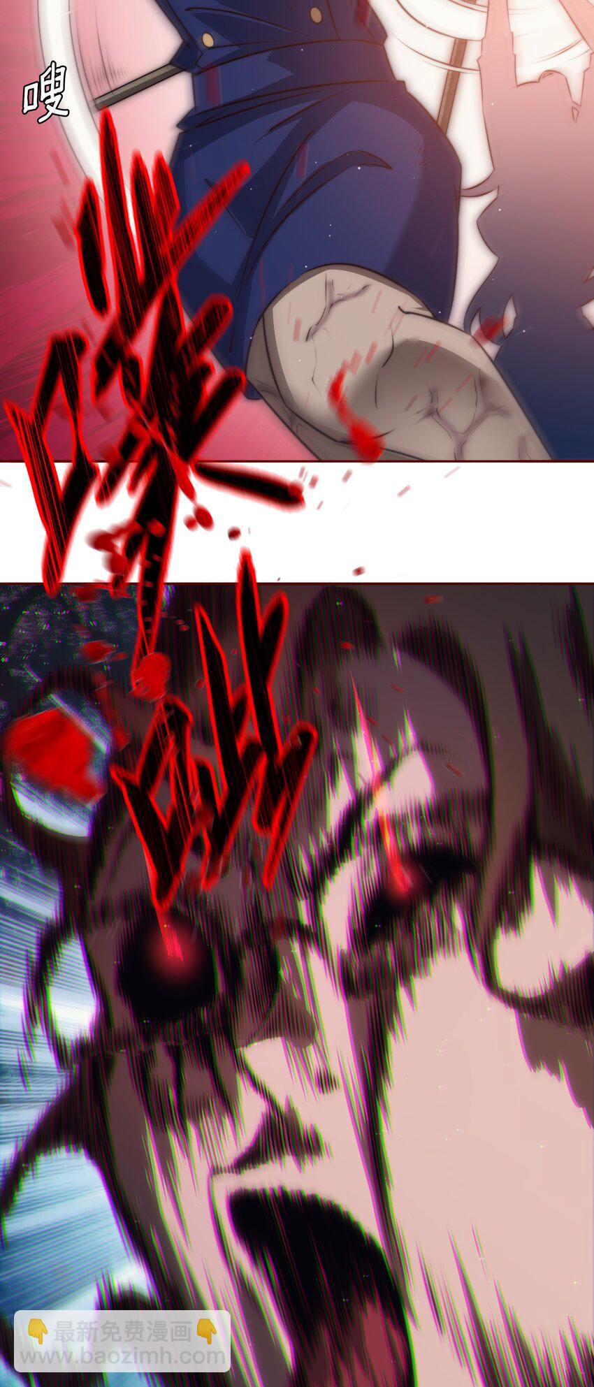 尖叫女王 - 134 烤全鬼 - 3