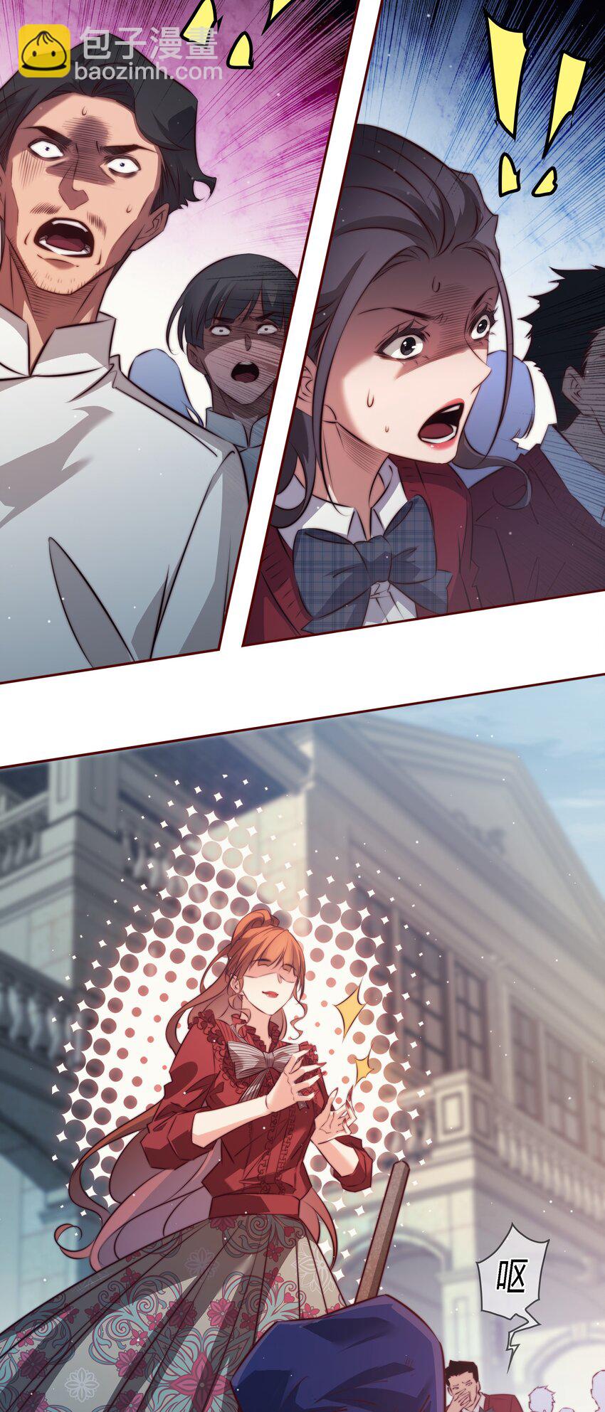 尖叫女王 - 134 烤全鬼 - 5