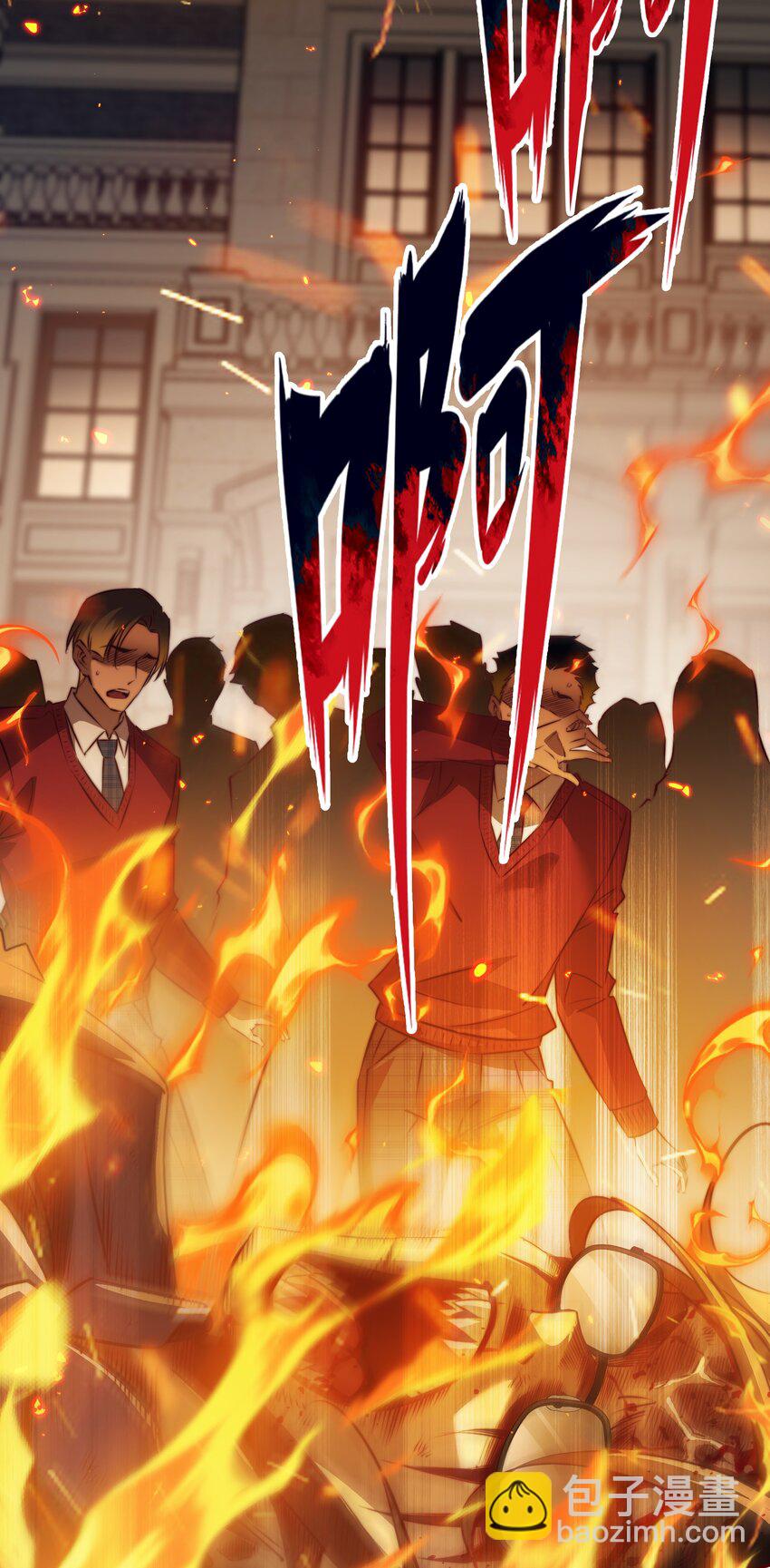 尖叫女王 - 134 烤全鬼 - 4