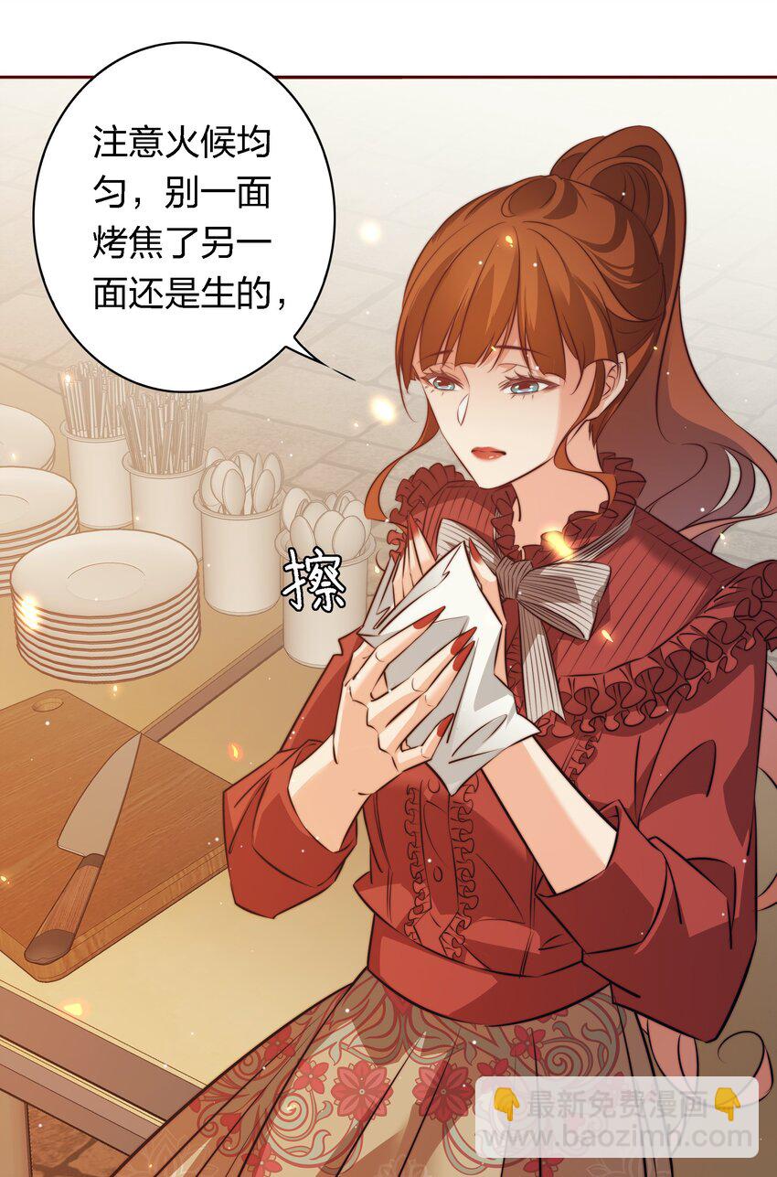 尖叫女王 - 134 烤全鬼 - 6