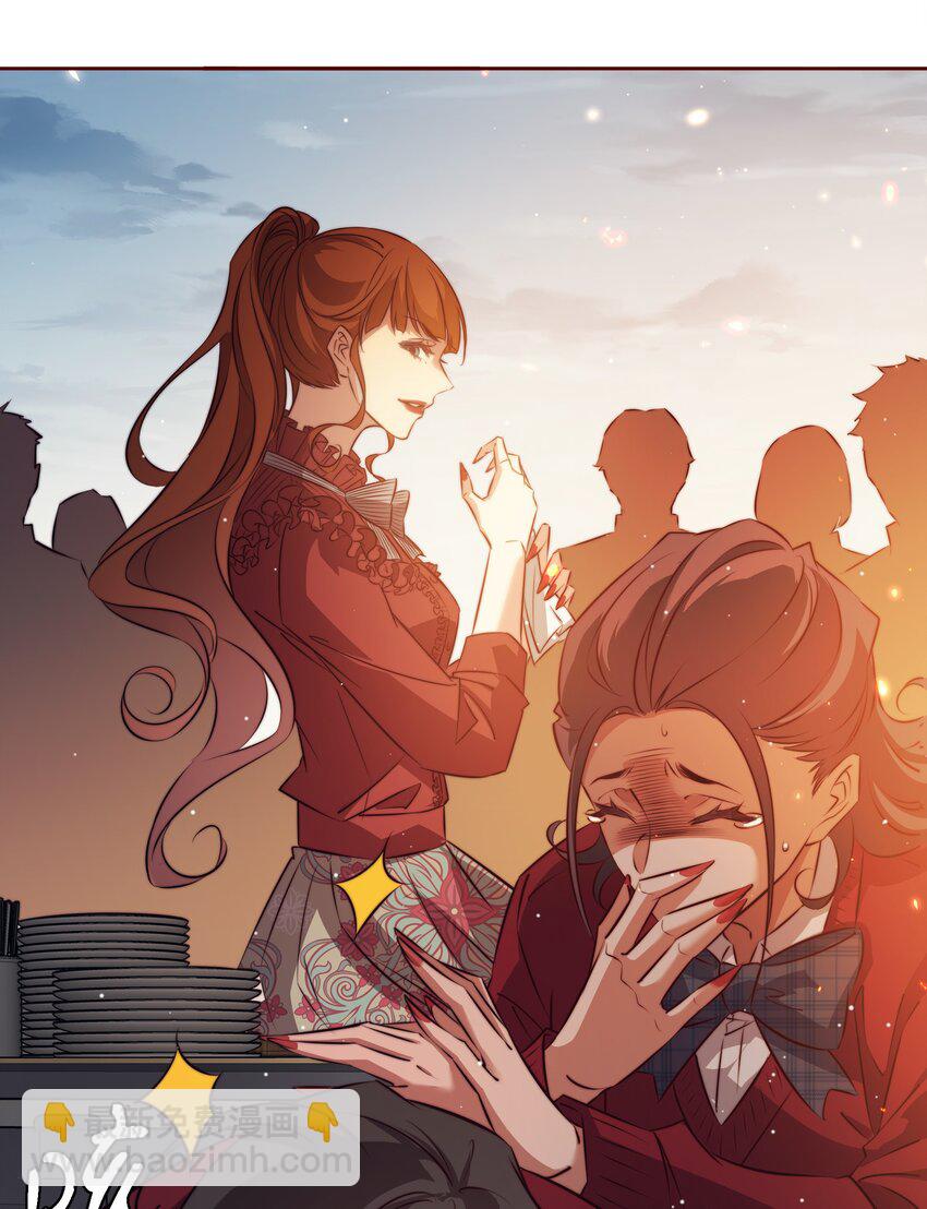 尖叫女王 - 134 烤全鬼 - 1