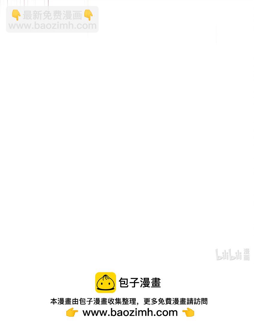 尖叫女王 - 134 烤全鬼 - 2