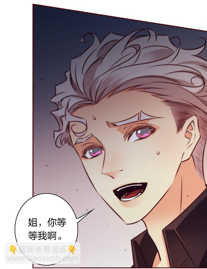 尖叫女王 - 134 烤全鬼 - 6