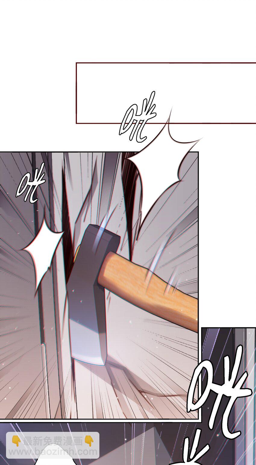 尖叫女王 - 136 天降橫財 - 7