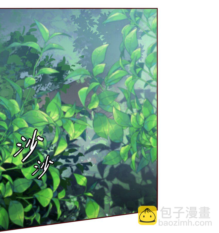 尖叫女王 - 136 天降橫財 - 7