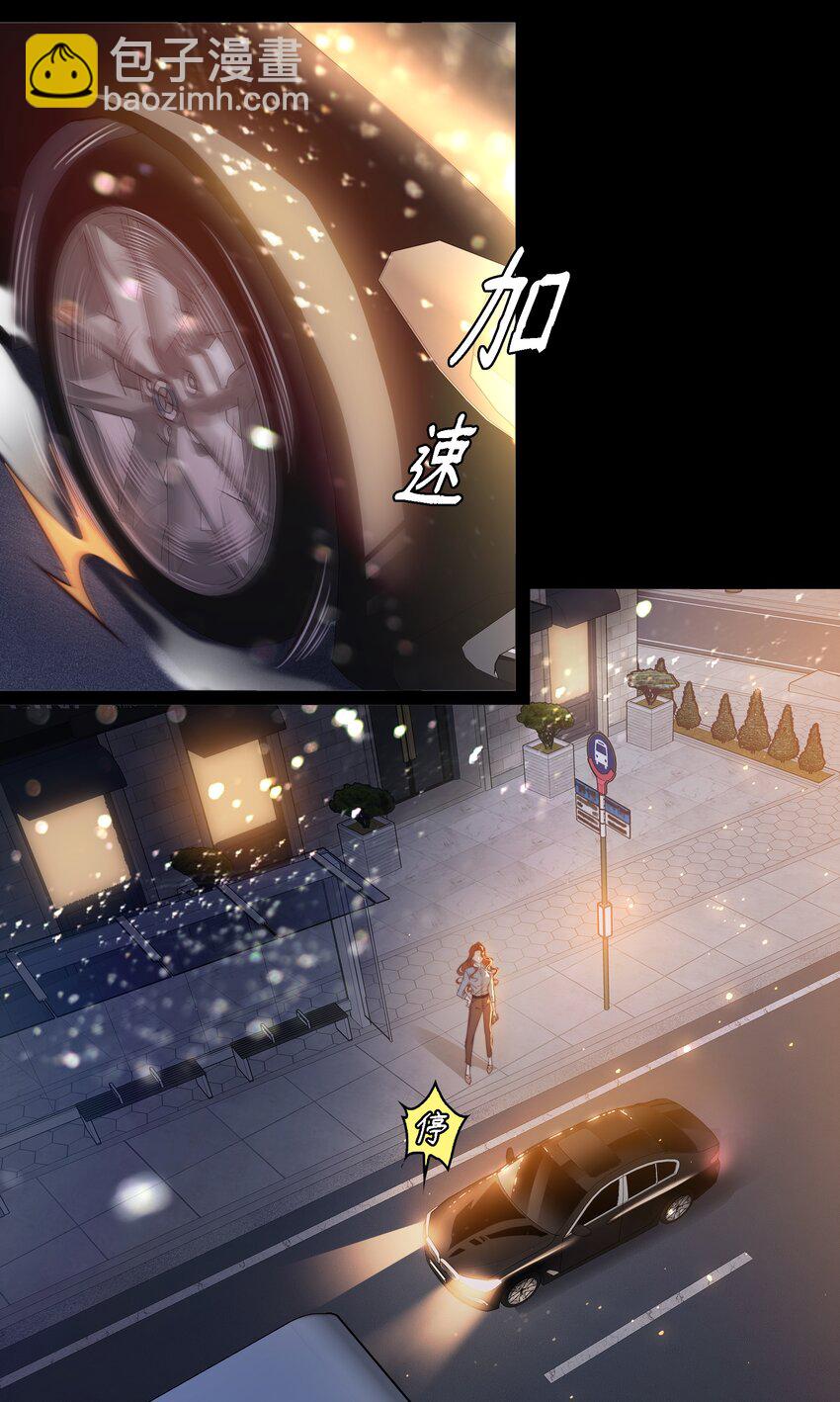 尖叫女王 - 140 豪車驚魂 - 3