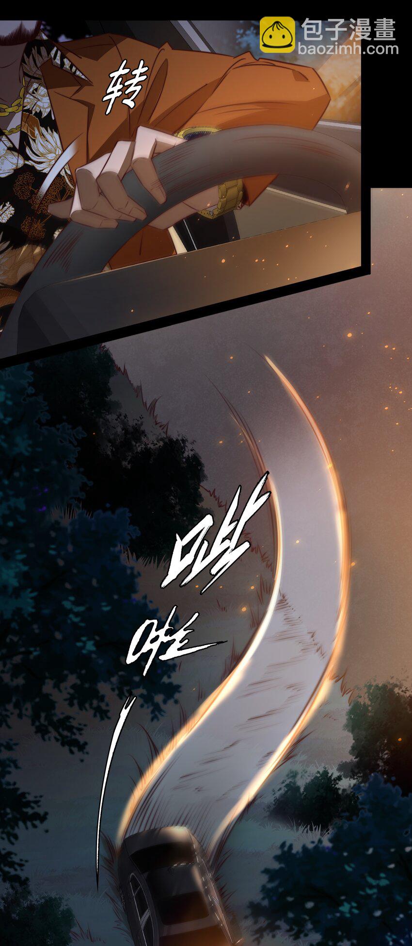 尖叫女王 - 140 豪車驚魂 - 7