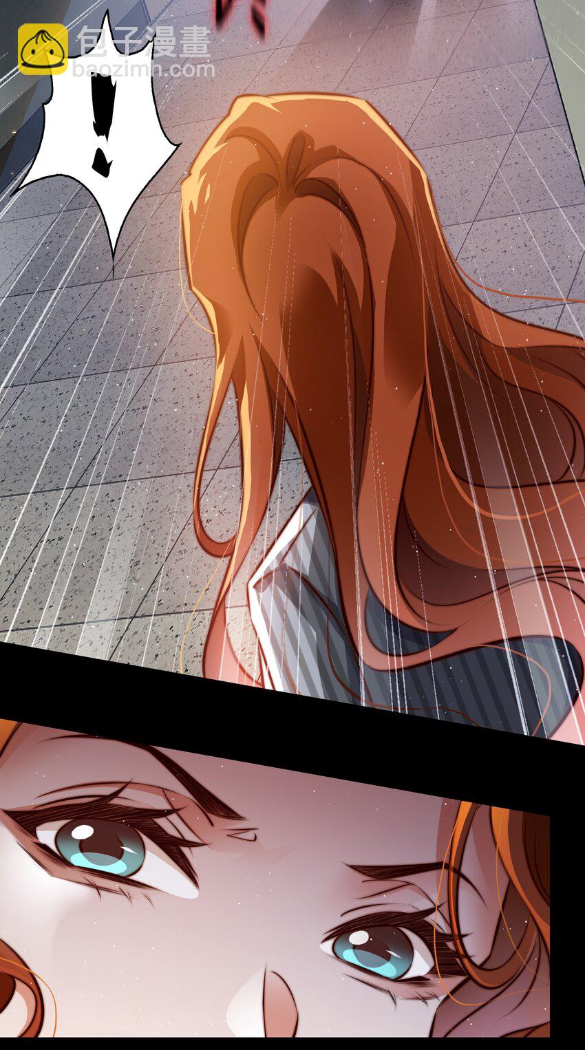 尖叫女王 - 142 與鬼爲鄰 - 5