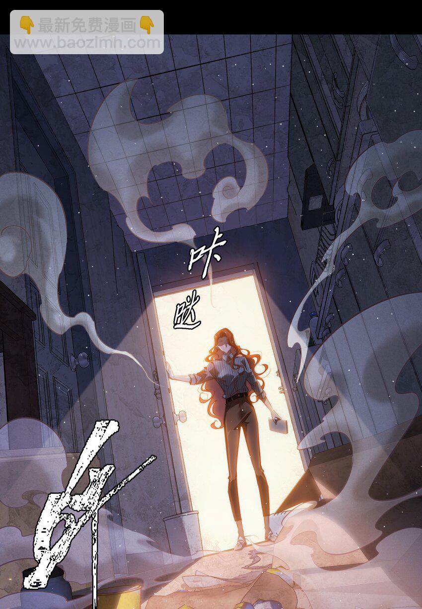 尖叫女王 - 142 與鬼爲鄰 - 3