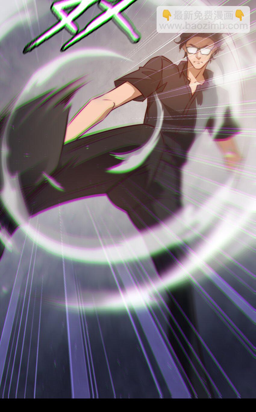 尖叫女王 - 144 給老子滾出來 - 6