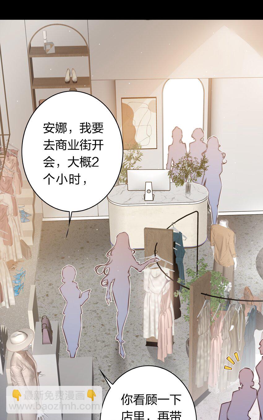 尖叫女王 - 146 打工人，打工魂1 - 3