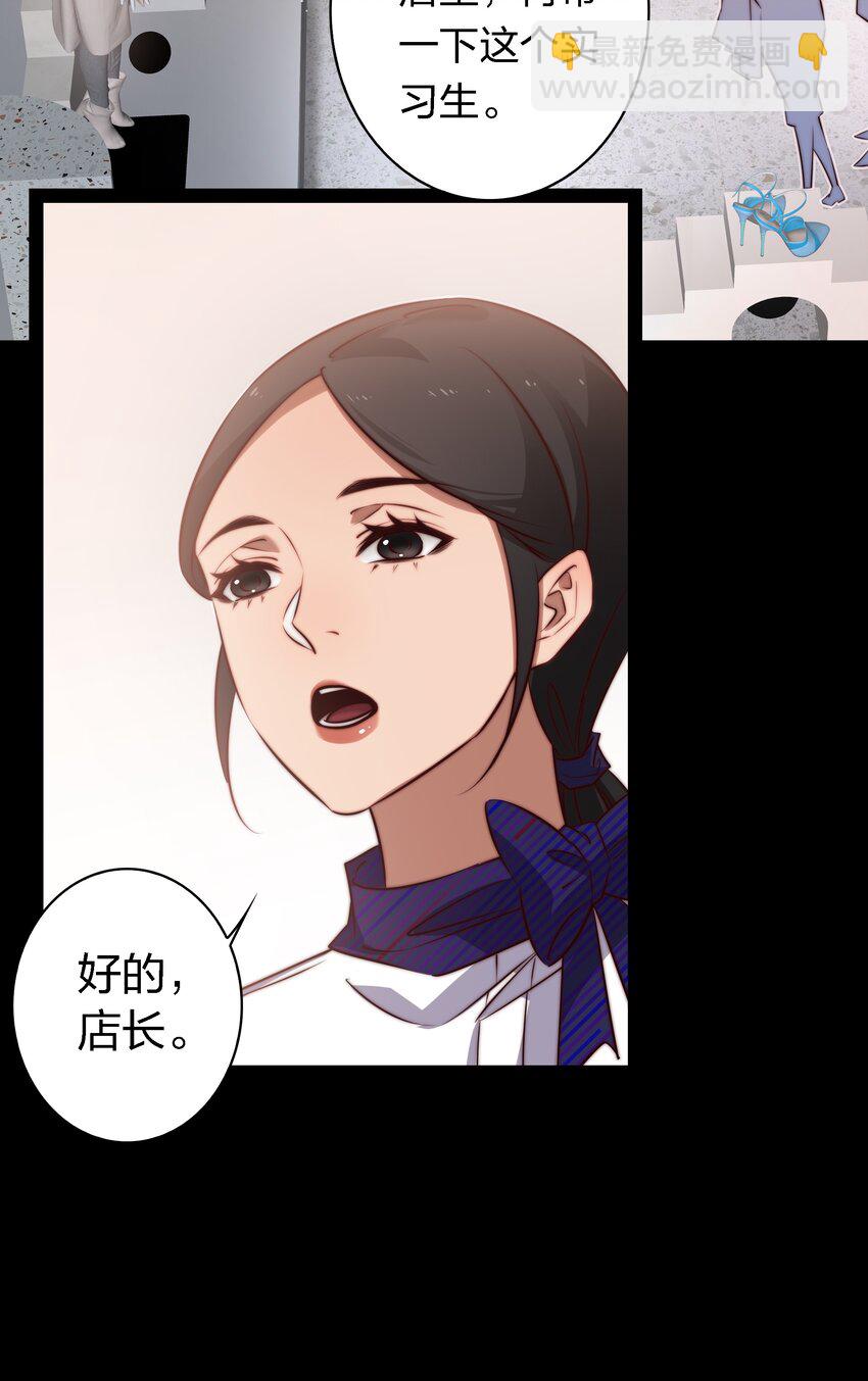 尖叫女王 - 146 打工人，打工魂1 - 4