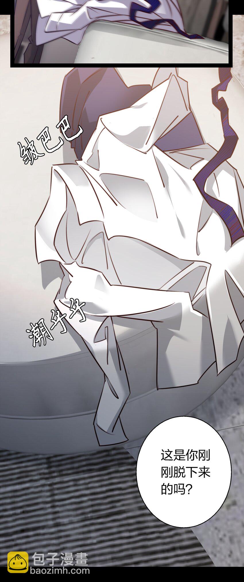 尖叫女王 - 146 打工人，打工魂1 - 1